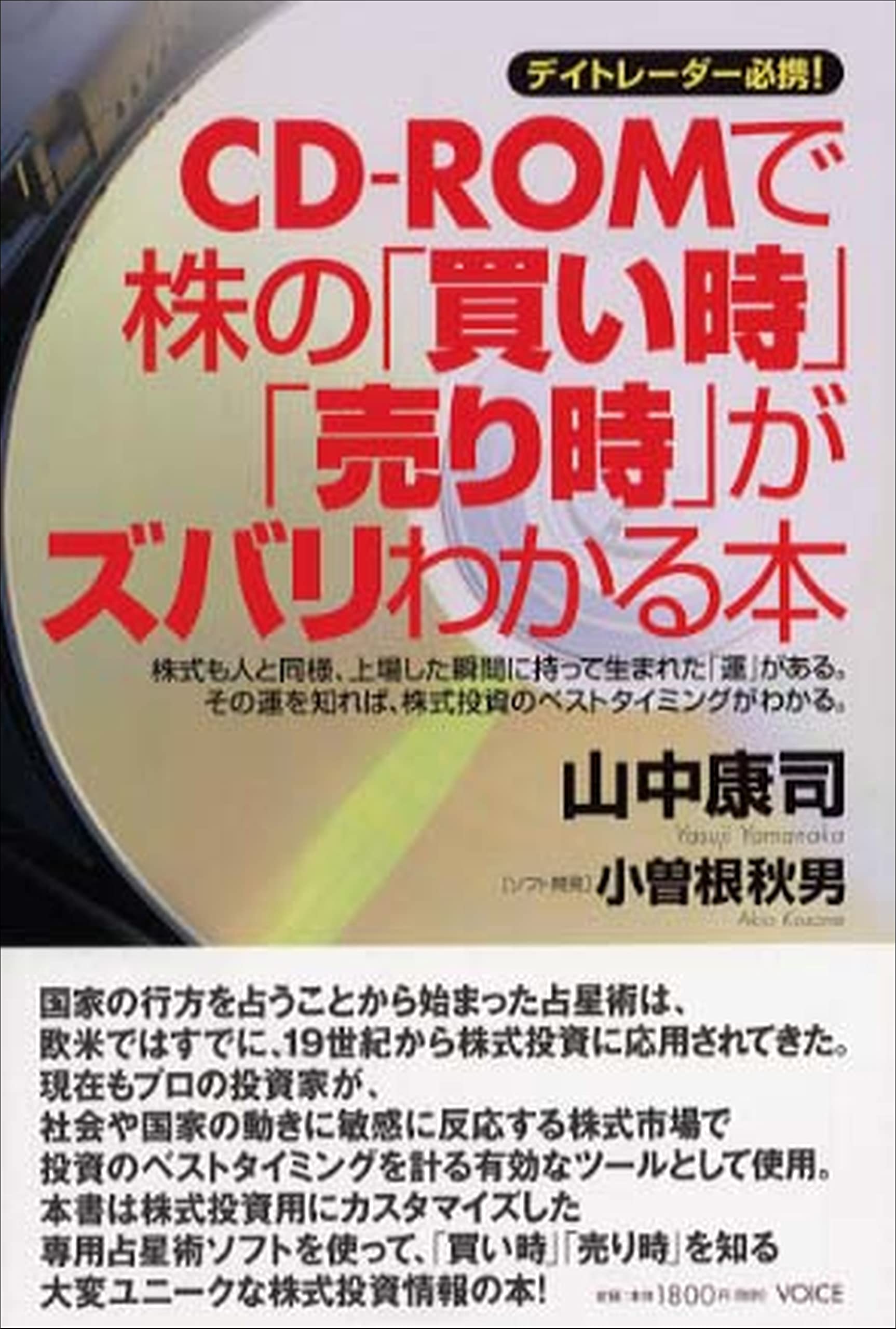 Amazon.co.jp: 山中 康司: 本、バイオグラフィー、最新アップデート